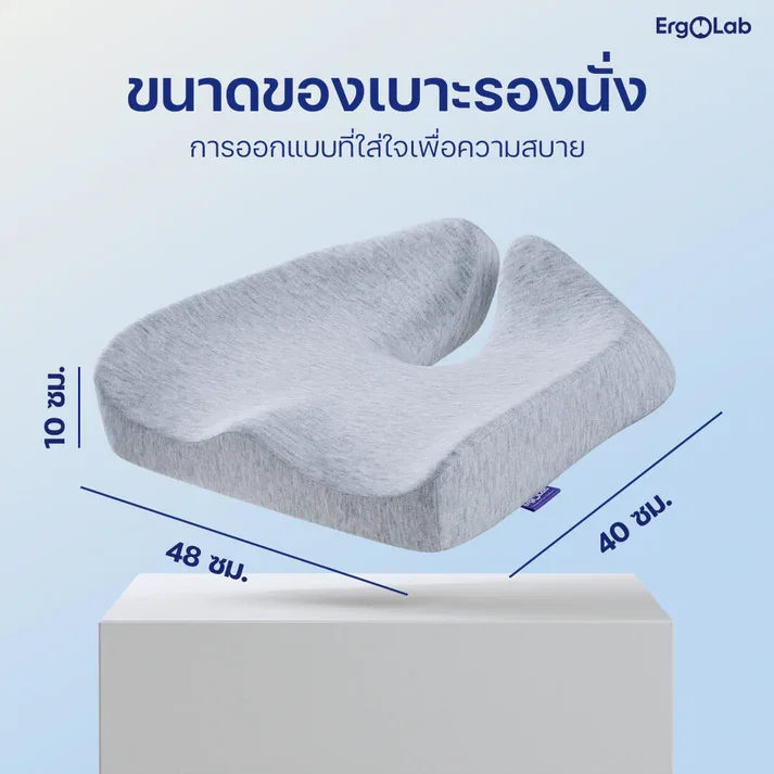 เบาะรองนั่ง ERGOLAB PRESSURE RELIEF SEAT CUSHION 48X40 ซม. สีเทา_9